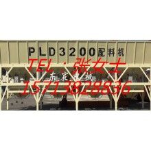 高效實用配料機、PLD3200四倉配料機