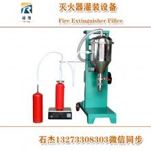 滅火器氮氣充裝機