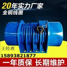 XV系列振動(dòng)電機(jī) 標(biāo)準(zhǔn)XV-75-6慣性振動(dòng)器