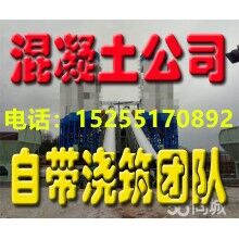 合肥市廬陽(yáng)區(qū)混凝土公司-出售各種標(biāo)號(hào)混凝土