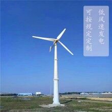 小型風(fēng)力發(fā)電機風(fēng)光互補發(fā)電機組