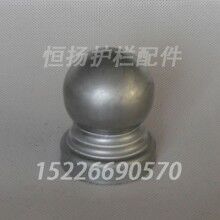 50圓柱頭護欄圓柱頭鐵球空心護欄配件廠家{恒揚}