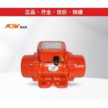 曼迪威振動(dòng)器/振動(dòng)電機(jī)MVE60/3、100/3、200/3、300/3、400/3