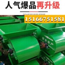 粉土細(xì)不用篩！水稻苗床粉土機(jī) 軸傳動(dòng)粉土機(jī)經(jīng)濟(jì)實(shí)惠