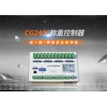 CG2400配料控制器