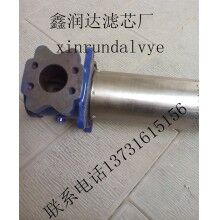 UE319AS08H頗爾過濾器