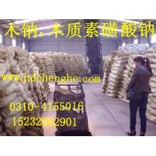 山西 木鈉價格，木鈉供應(yīng)商